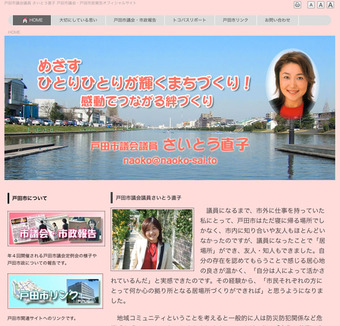 naoko_hp