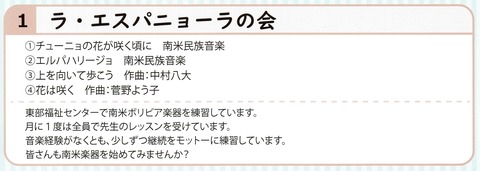 01esupa