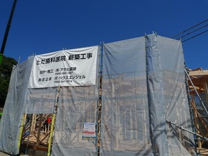 棟上げ
