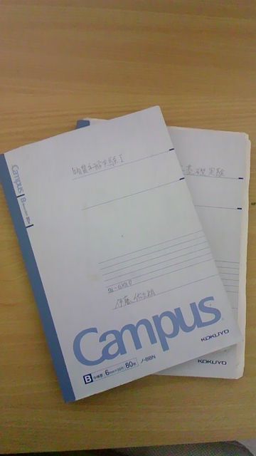 blogjikkennote
