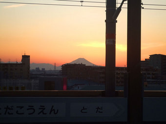 戸田公園駅からみた富士山