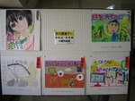 入選作品