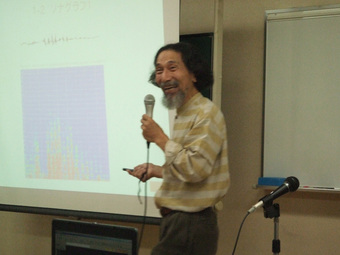 関西大学教授木村洋二先生「笑い測定機」