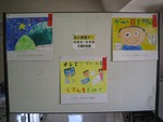入選作品