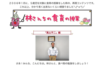 林農産