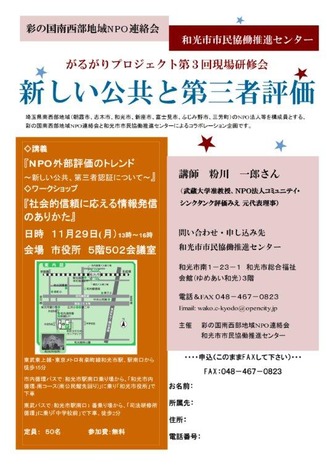 講座