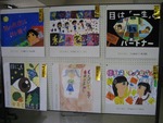 入選作品