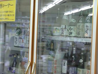 萬屋酒店(笹目)