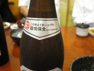 アサヒビール