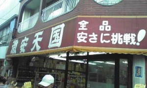 f9043a27.jpg