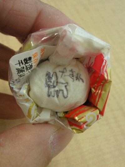 3e7b7051.jpg