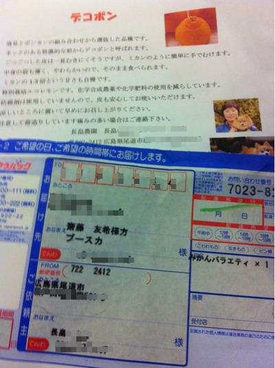 BlogPaint