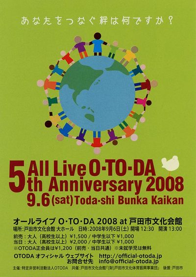 OTODA