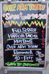 20120218_fad