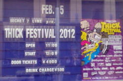20120205_citta