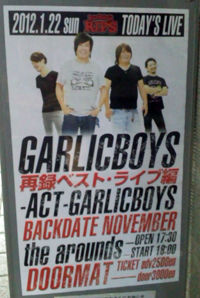 20120122_rips