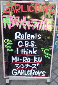 20120822_fad