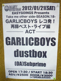 20120121_easy