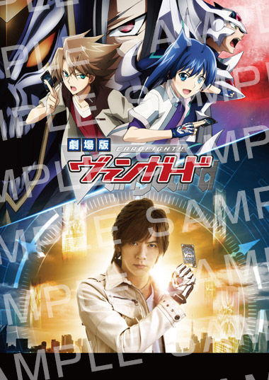 daigo_vangard_b3pos