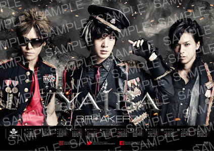 yaiba_poster_calendar