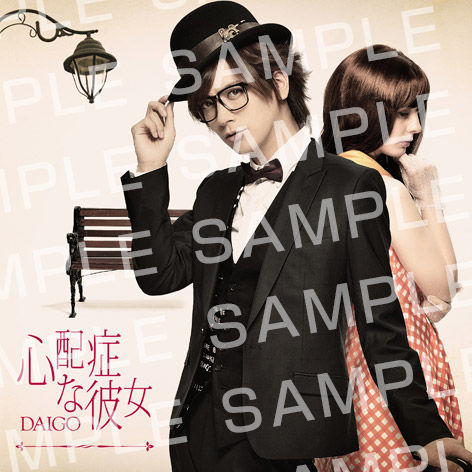 daigo_shinpaisyo_phbooklet