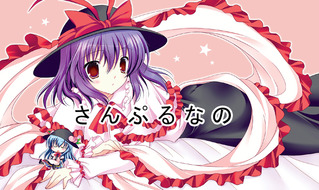 暖幕ブランケット-永江衣玖-シロガネヒナ
