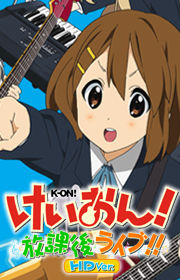 ¤±¤¤¤ª¤ó! Êü²Ý¸å¥é¥¤¥Ö! ! HD Ver.