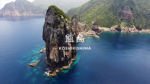 cover_koshiki