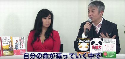 パンダさん・蝶乃舞さん_自分の命が減っていく中で2