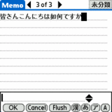 J-OSime_3