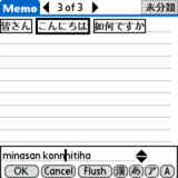 J-OSime_2