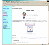 Simple-Palm