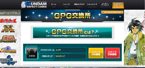 キャプチャ
