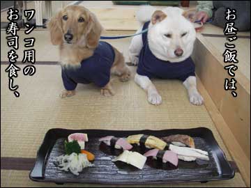 伊豆の思ひ出-4コマ