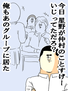 49e0fc93
