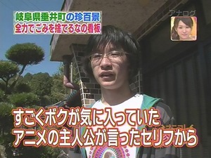 giasu2
