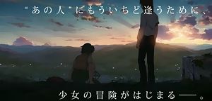 sinkai