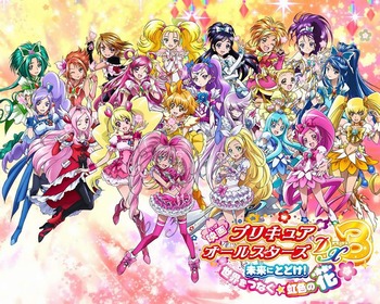 puripuri