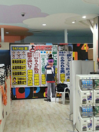 kei12