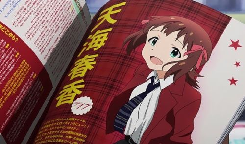 aimasu