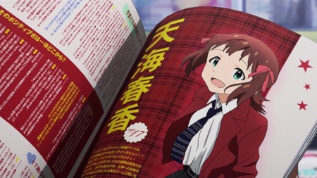 aimasu01