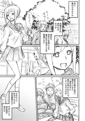 e02