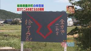 giasu