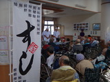 御寿司 005