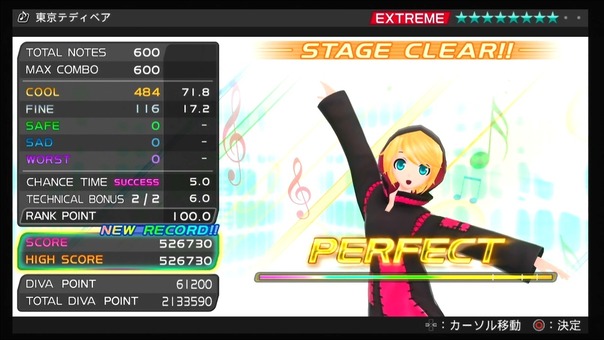 この曲はリンちゃんのモジュールがいい意味でヤバス!( ゚∀゚)o彡゜表情が歌詞に合わせてよく変わるのが面白いしー。 ヘアピンが無いと普段と比べて雰囲気が微妙に違っ