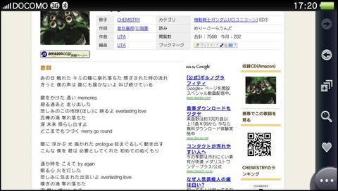 2012-04-15-172041