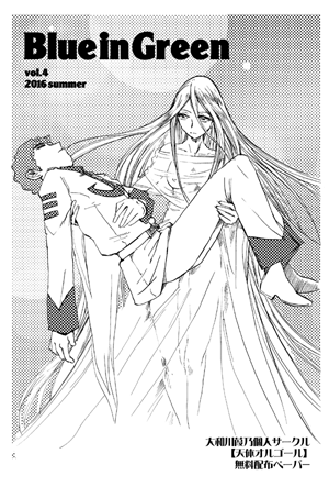 paper04-01t
