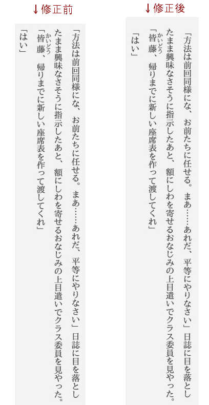 Textインデント指定あり・なし比較画像