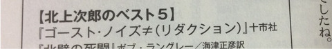 68誤植mini
