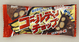 ゴールデン